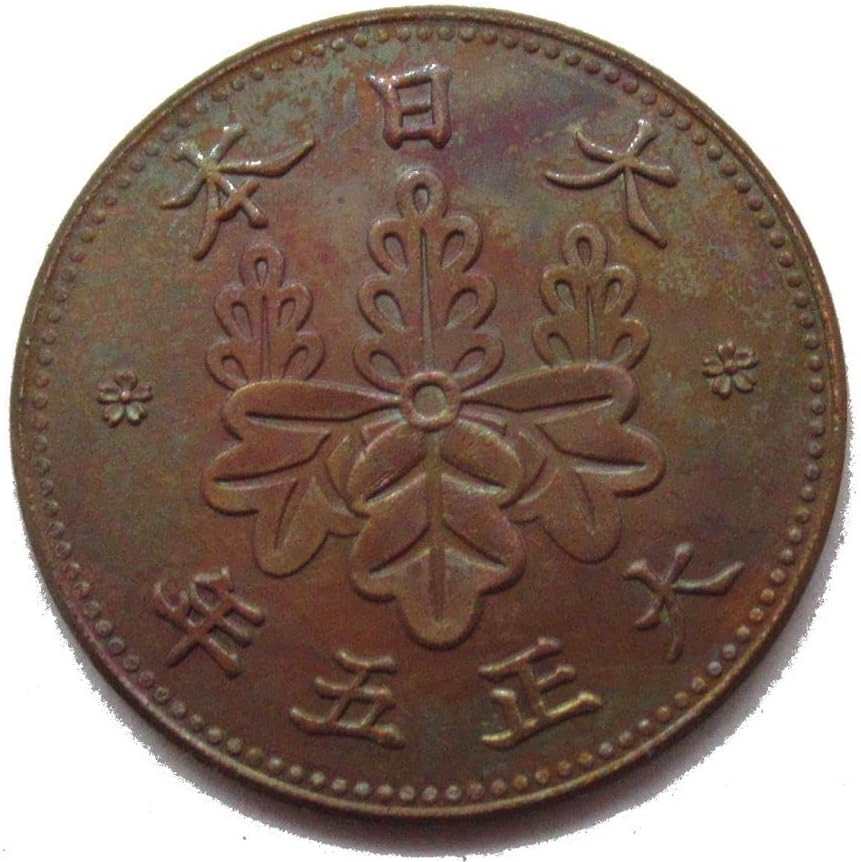 נחושת יפנית 1 מטבע טיישו 5, 8, 9 שנים מטבעות זיכרון העתק